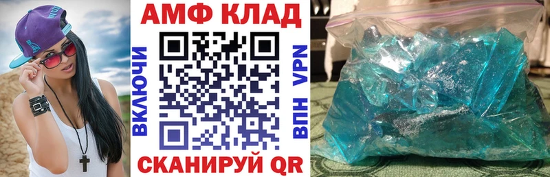 как найти закладки  Кущёвская  Амфетамин VHQ 