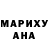 КЕТАМИН VHQ Marya Sova
