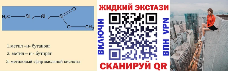 OMG ONION  Кущёвская  Бутират Butirat 