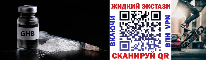 БУТИРАТ бутандиол Кущёвская
