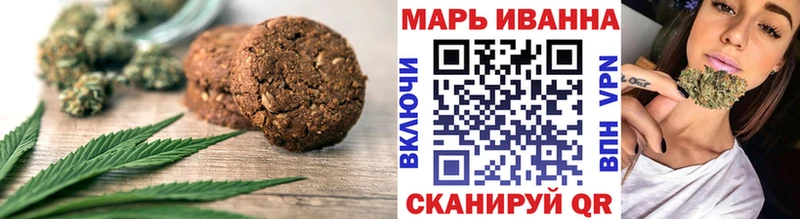 хочу наркоту  Кущёвская  Печенье с ТГК конопля 