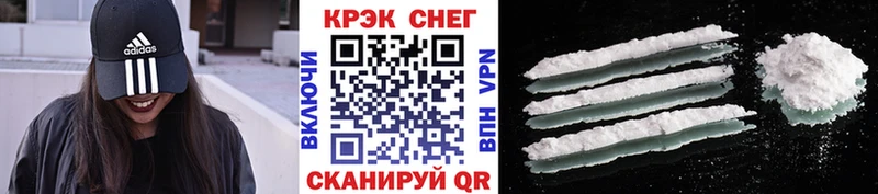 КОКАИН FishScale  наркошоп  Кущёвская 