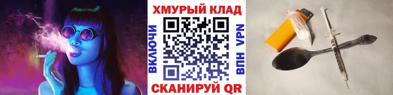 Героин VHQ  KRAKEN   Кущёвская 