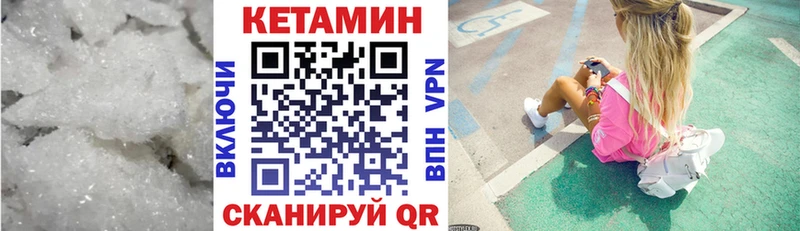 Кетамин VHQ  нарко площадка состав  Кущёвская 