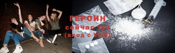 бутират Белокуриха