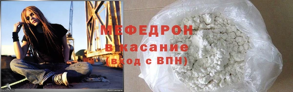 бутират Белокуриха