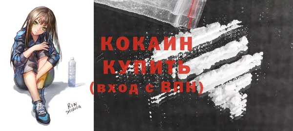 кристаллы Беломорск