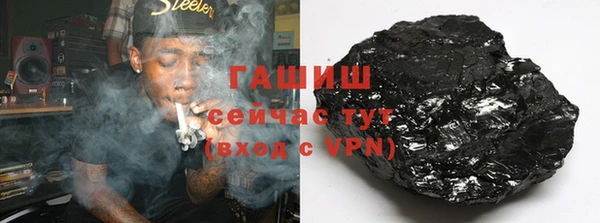 кристаллы Беломорск