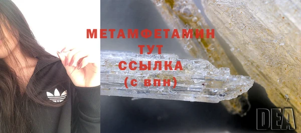 кристаллы Беломорск