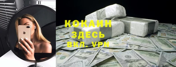 кристаллы Беломорск