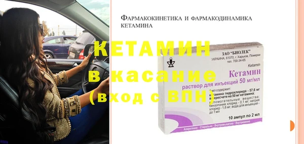 кристаллы Беломорск