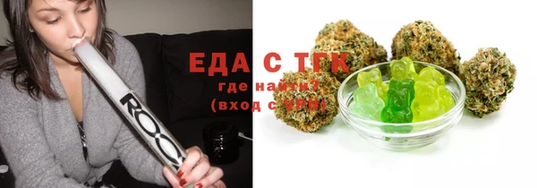 бутират Белокуриха