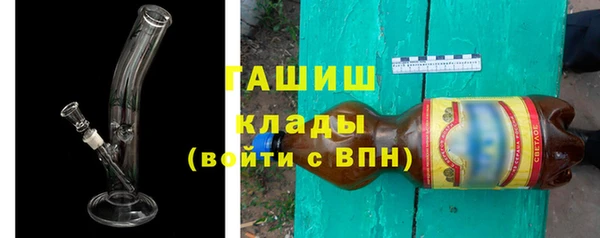бутират Белокуриха
