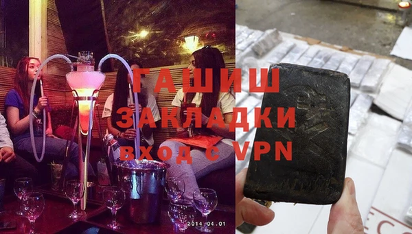 бутират Белокуриха