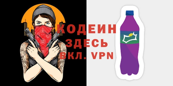 бутират Белокуриха