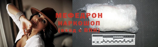 бутират Белокуриха