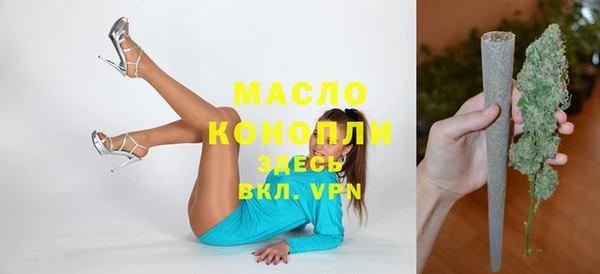 кристаллы Беломорск