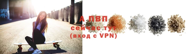кристаллы Беломорск