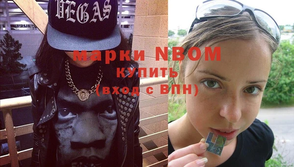 бутират Белокуриха