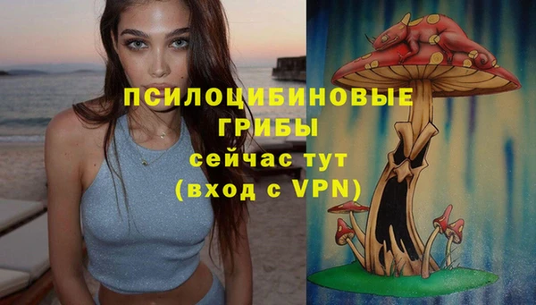кристаллы Беломорск