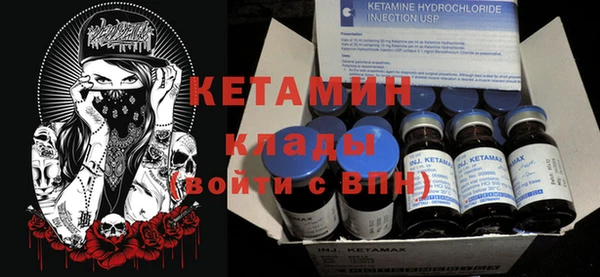 кристаллы Беломорск