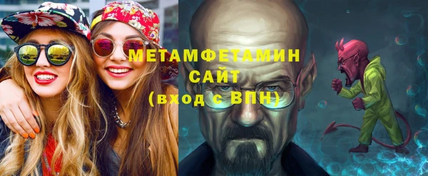 кристаллы Беломорск