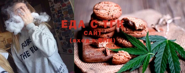 бутират Белокуриха