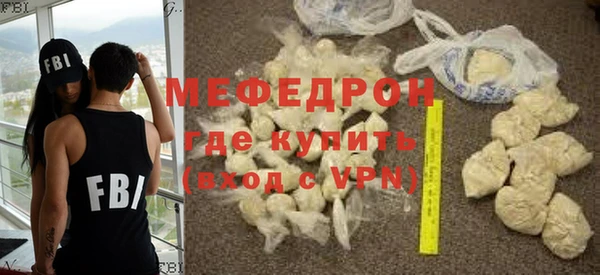 бутират Белокуриха
