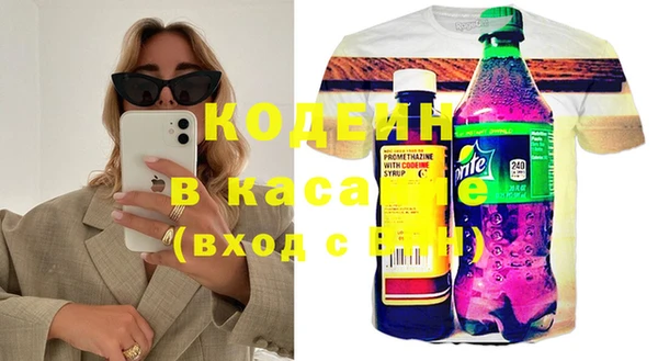 кристаллы Беломорск