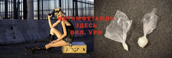 бутират Белокуриха