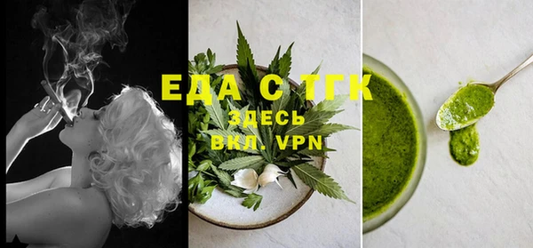 бутират Белокуриха