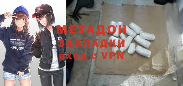 кристаллы Беломорск