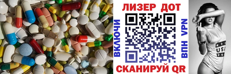 LSD-25 экстази кислота  Кущёвская 
