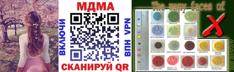 блэк спрут сайт  даркнет телеграм  Кущёвская  MDMA молли  дарнет шоп 