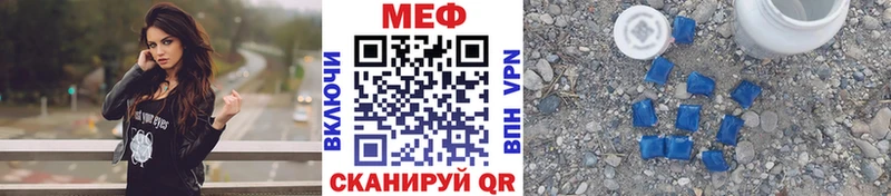 где найти   Кущёвская  Мефедрон 4 MMC 