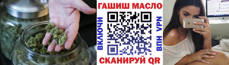 ТГК вейп  KRAKEN ссылки  Кущёвская 
