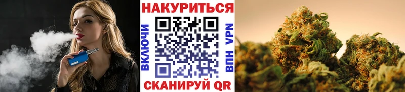 Бошки марихуана планчик  блэк спрут   Кущёвская 